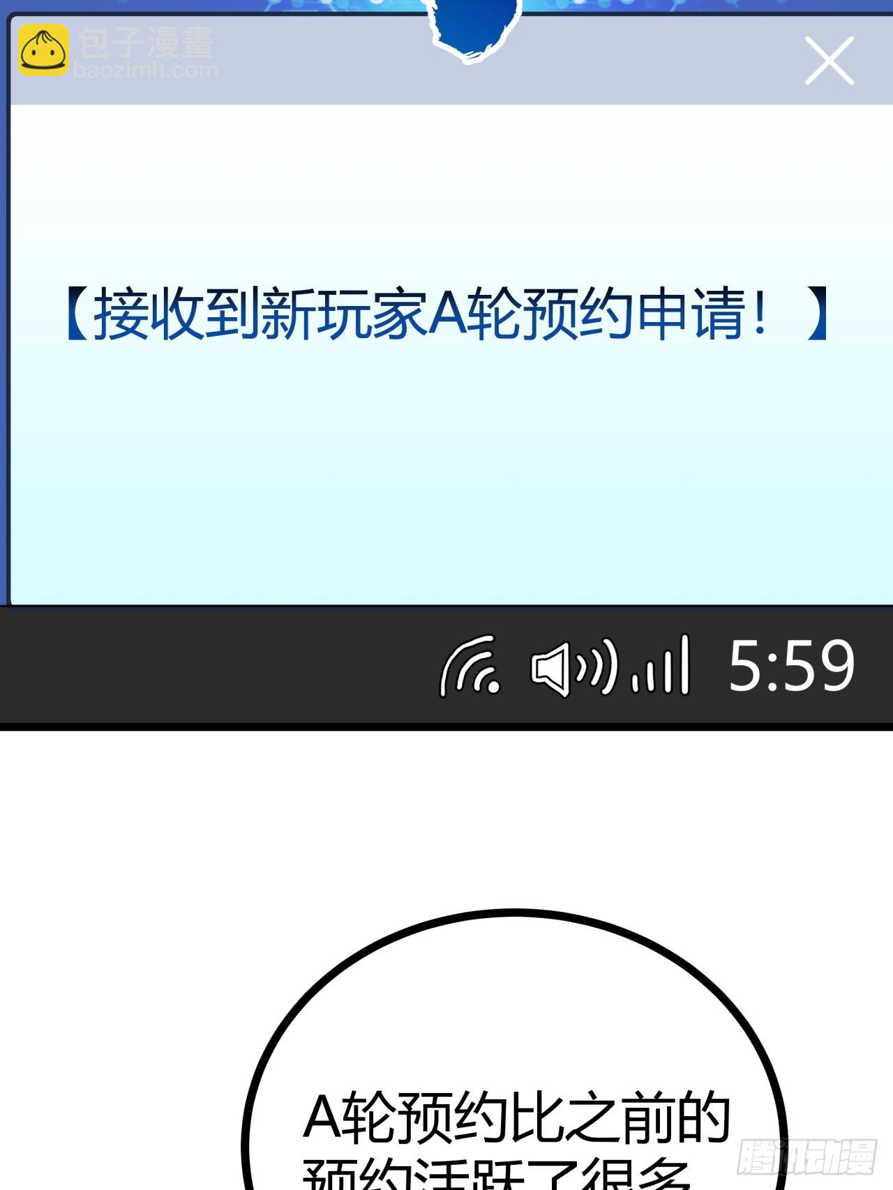 10话  茅厕发电站(1/2)-第9话