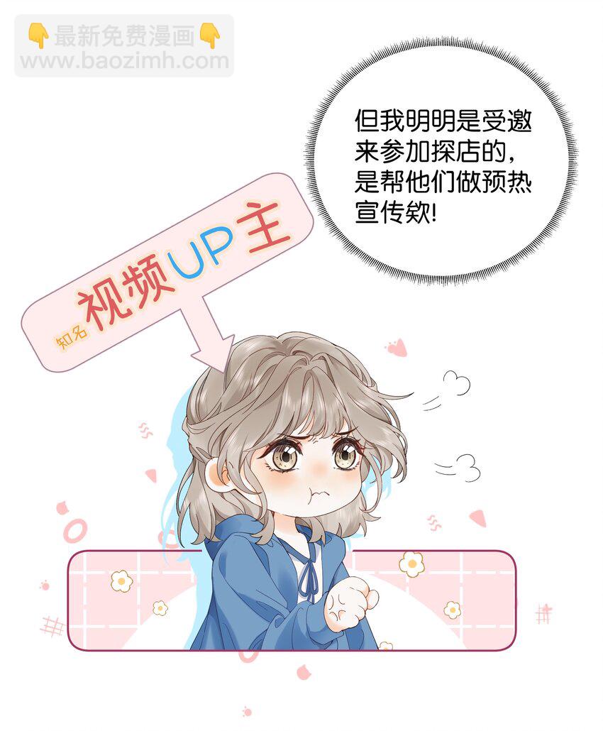 001 雨天的月亮(1/2)-第1话