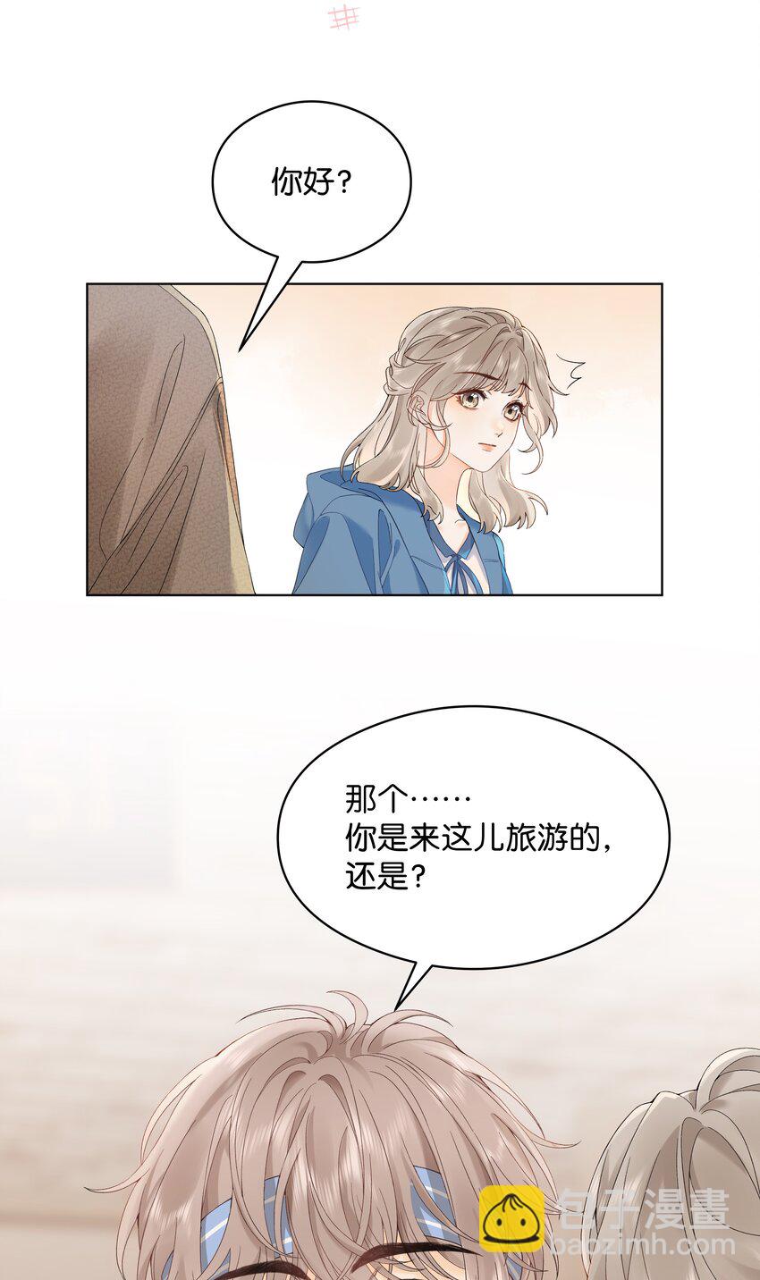 001 雨天的月亮(1/2)-第1话