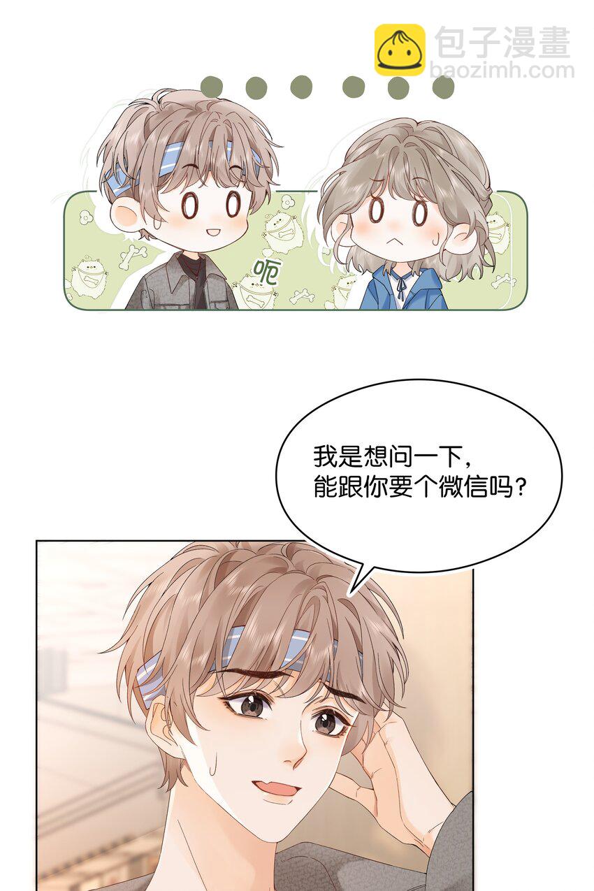 001 雨天的月亮(1/2)-第1话