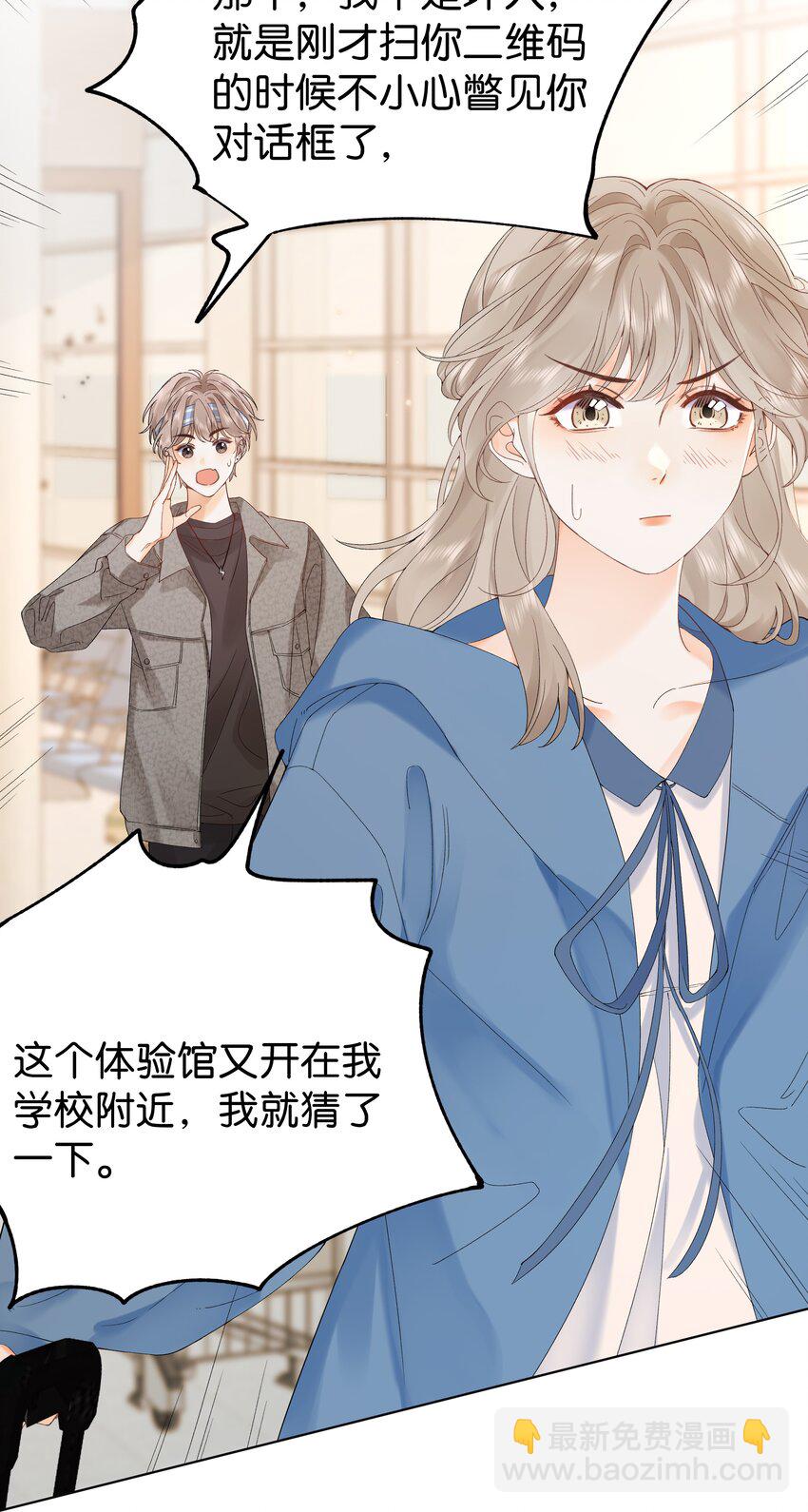 001 雨天的月亮(1/2)-第1话