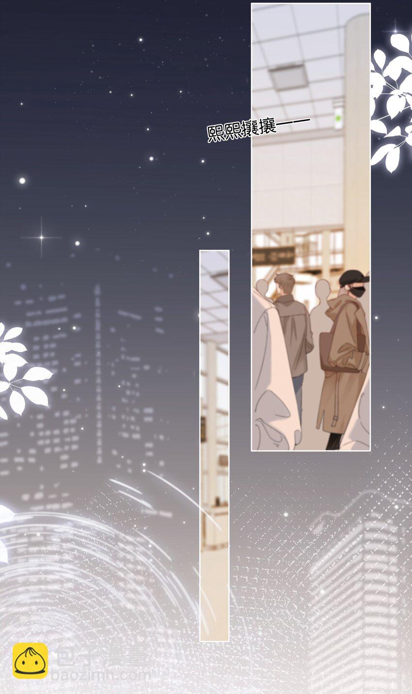 001 雨天的月亮(1/2)-第1话