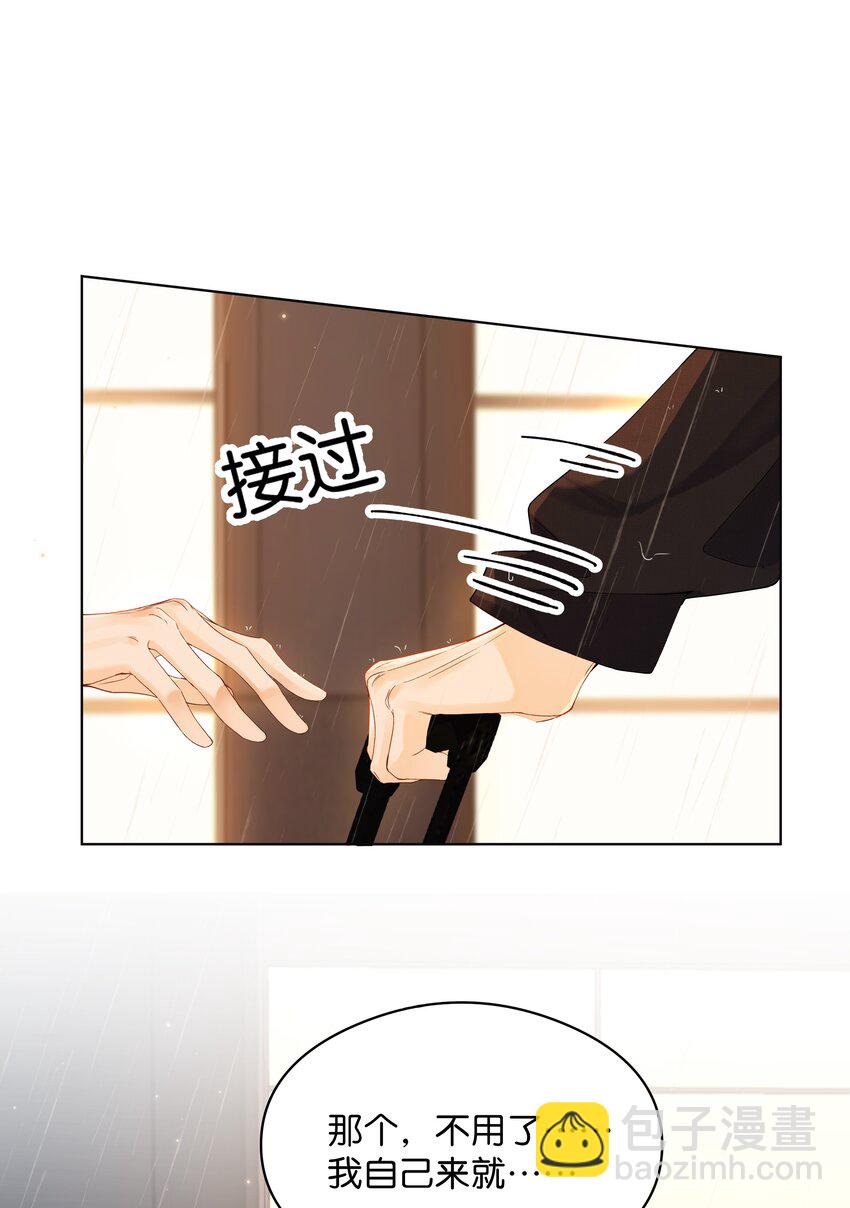 001 雨天的月亮(1/2)-第1话