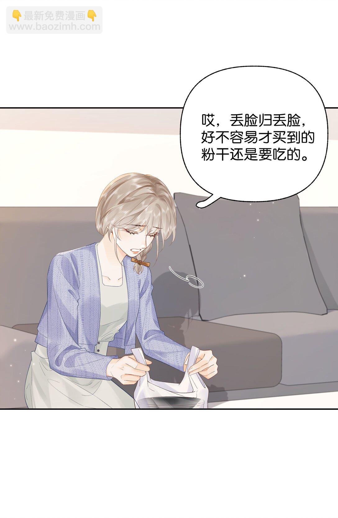 011 要联系方式-第11话