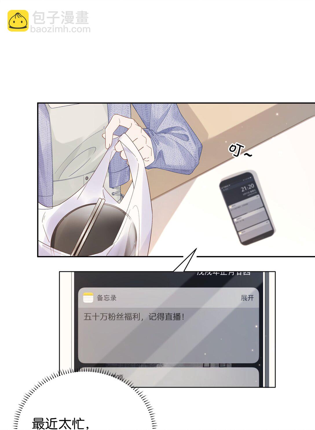 011 要联系方式-第11话