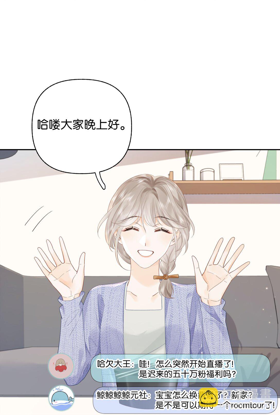 011 要联系方式-第11话