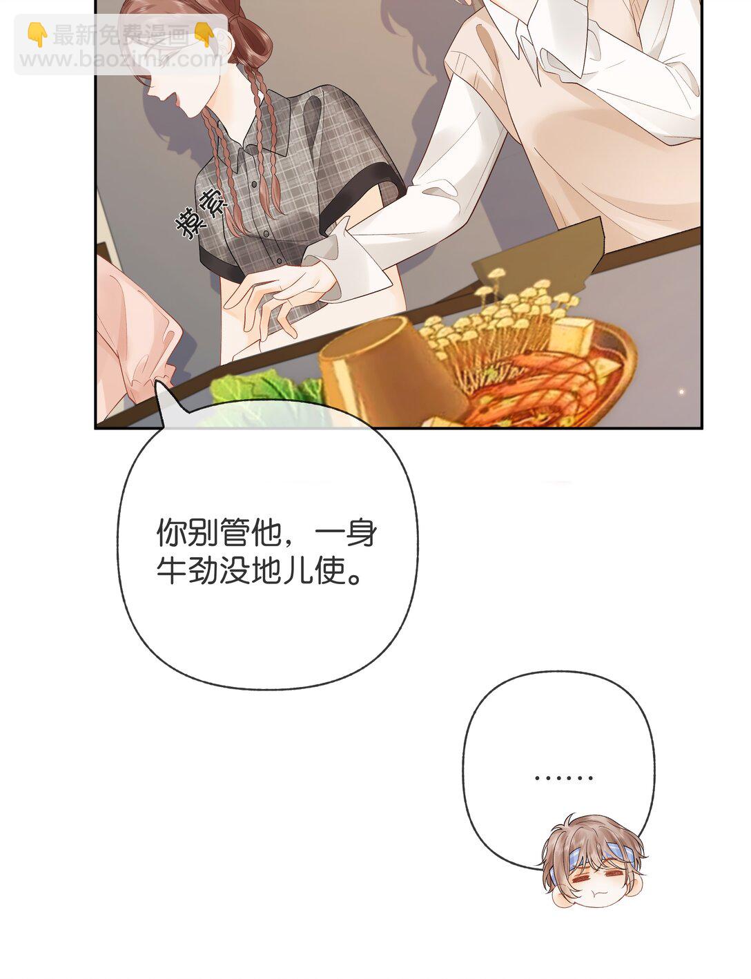 013 同龄人，但小舅-第13话