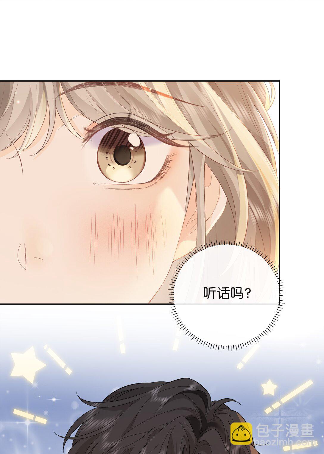 015 微信，加上了-第15话