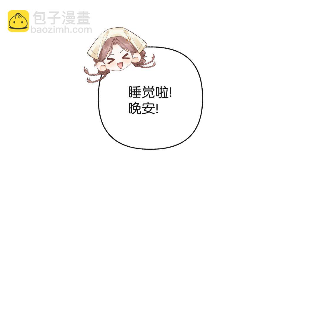 016 傅识则当我老婆-第17话