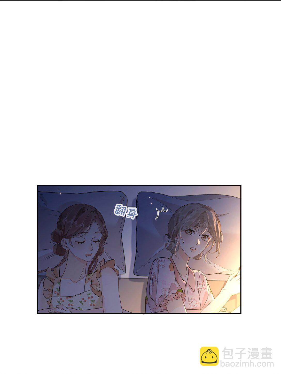 016 傅识则当我老婆-第17话