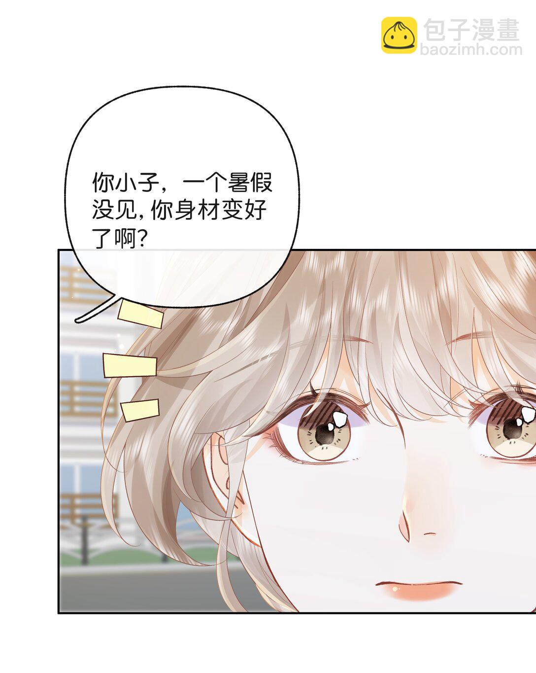 018 小舅你好-第19话
