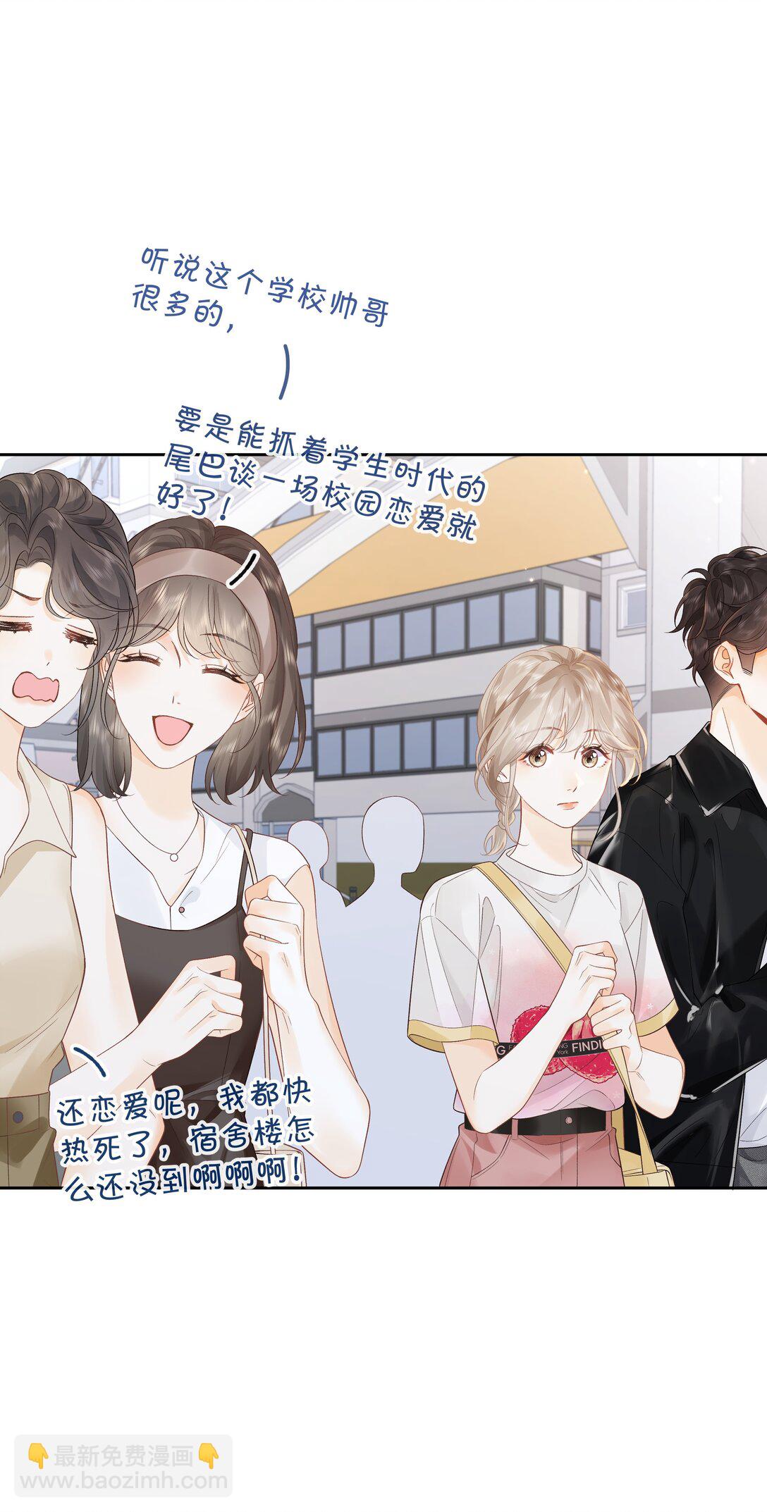 018 小舅你好-第19话