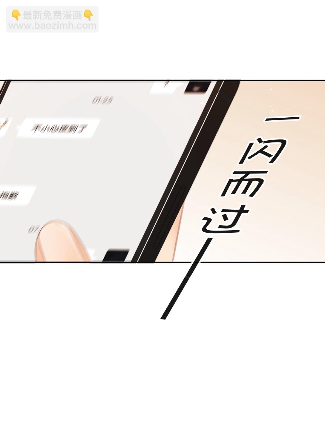 018 小舅你好-第19话