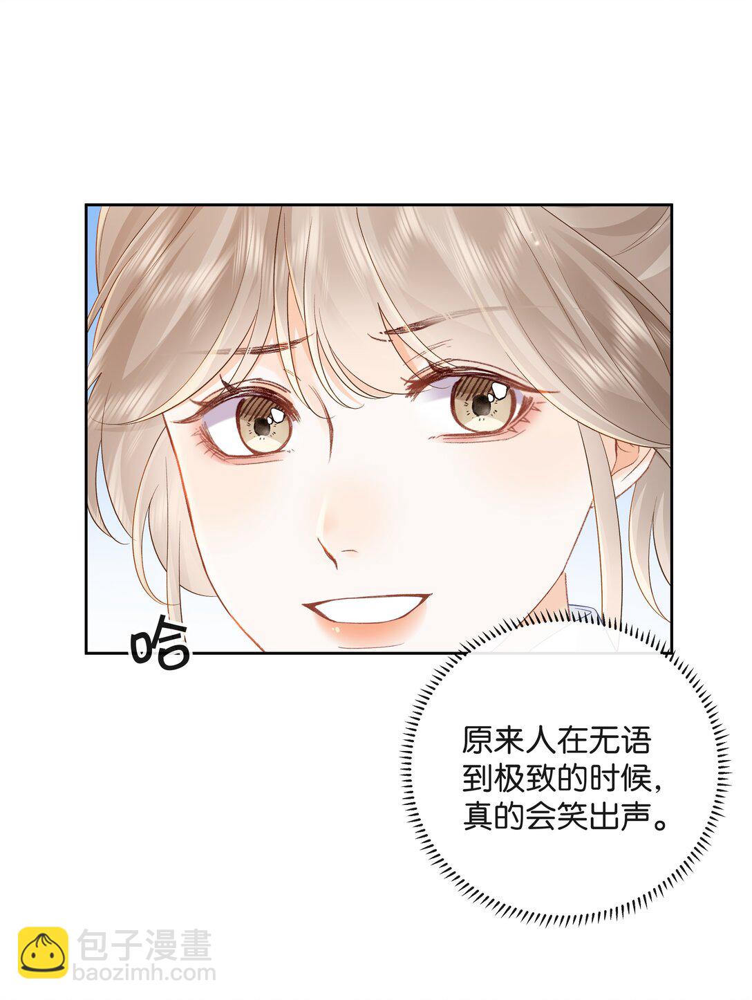022 云厘厘支棱起来了-第23话