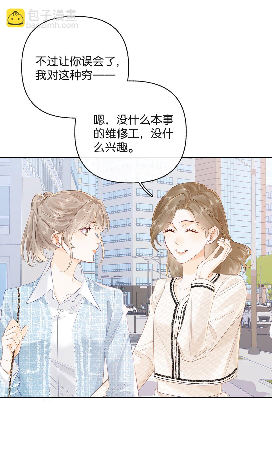022 云厘厘支棱起来了-第23话