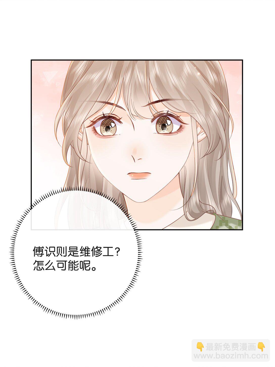 022 云厘厘支棱起来了-第23话