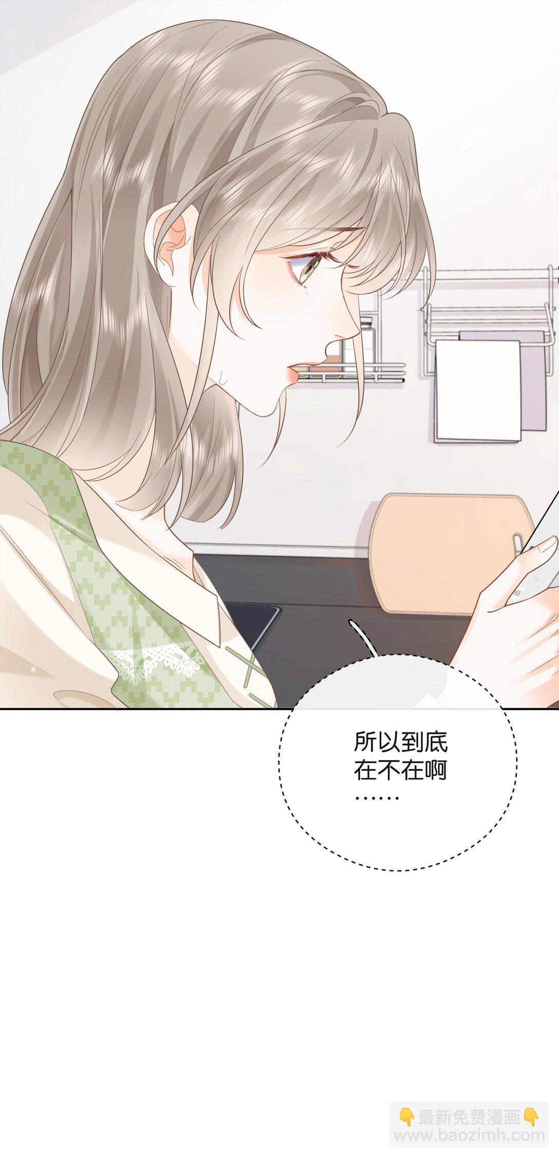 022 云厘厘支棱起来了-第23话