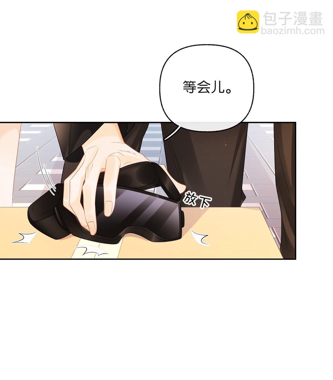 024 你们之间的差距-第25话