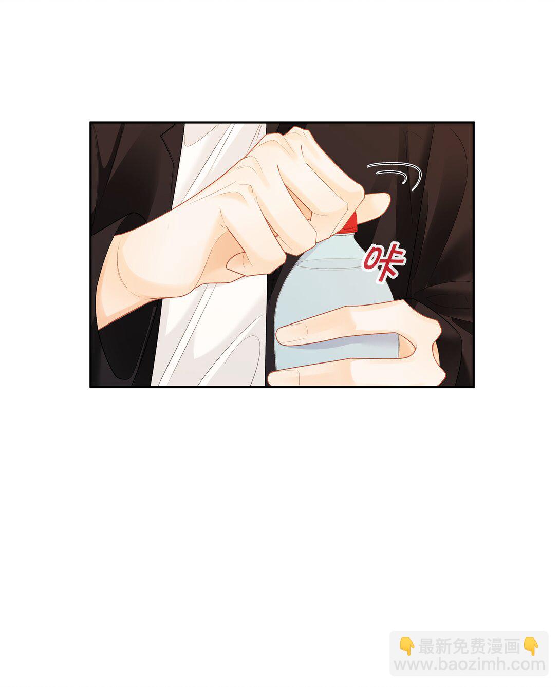 024 你们之间的差距-第25话