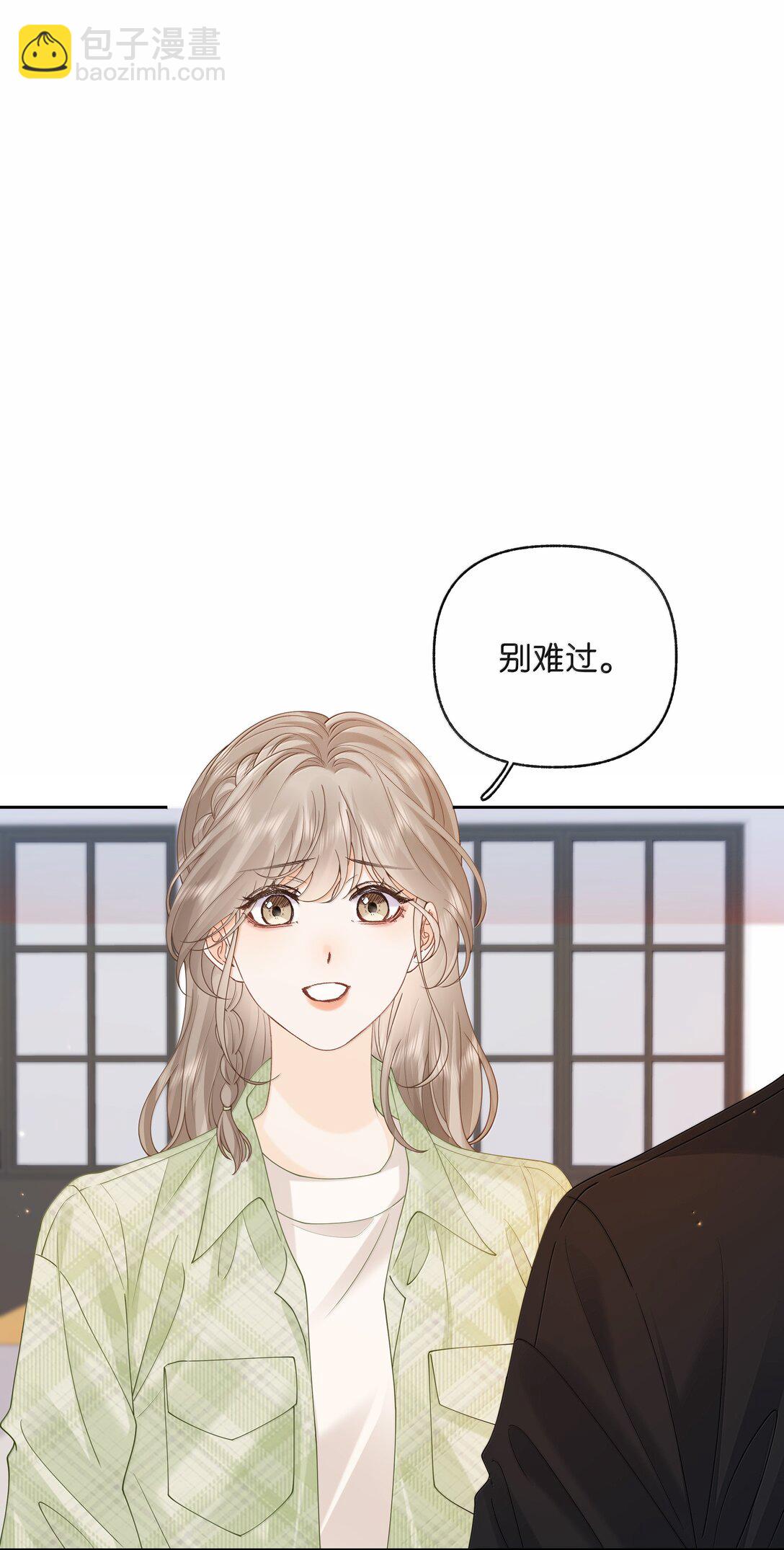 026 对他的认知-第27话