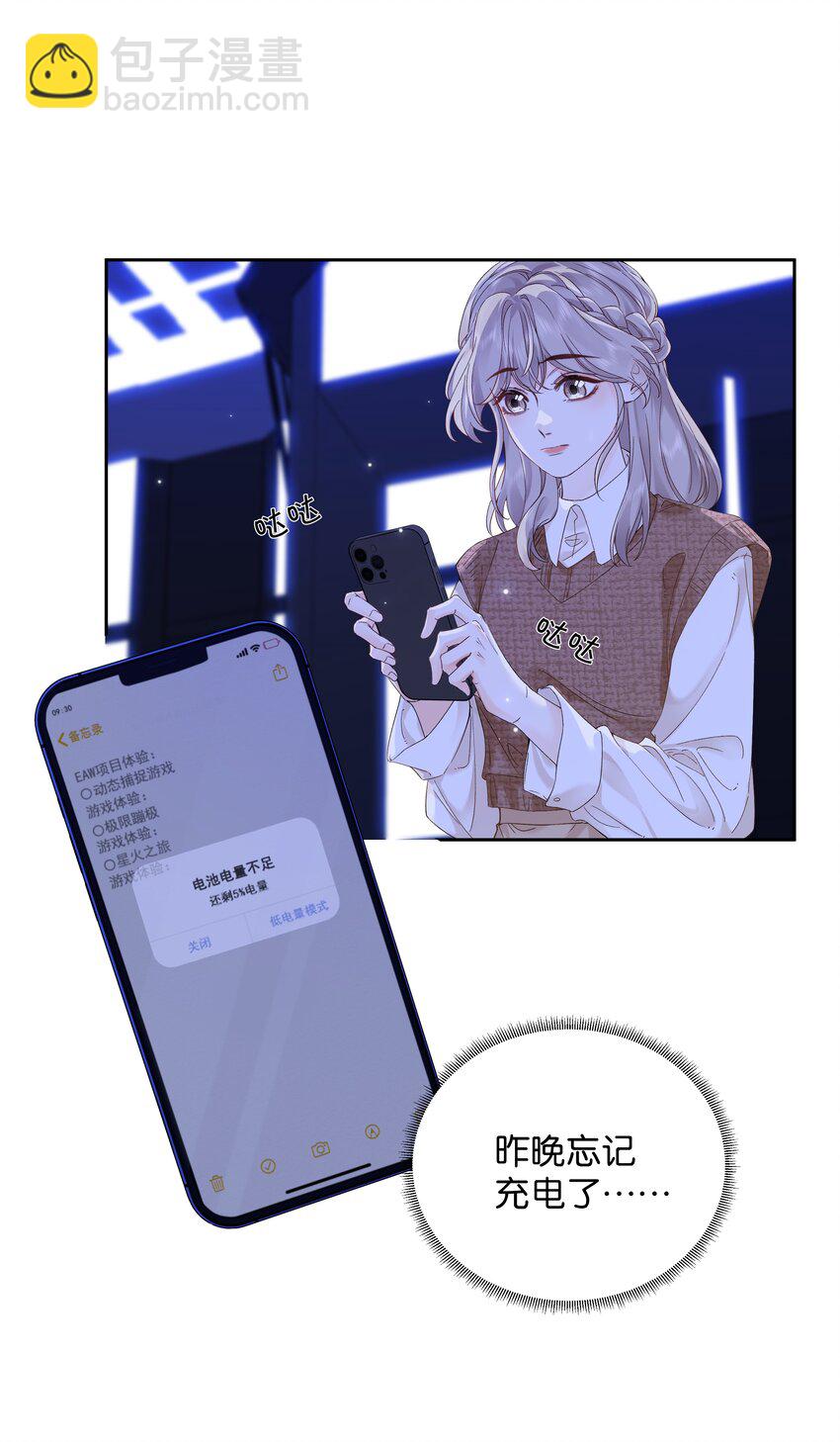 003 现场抓包-第3话