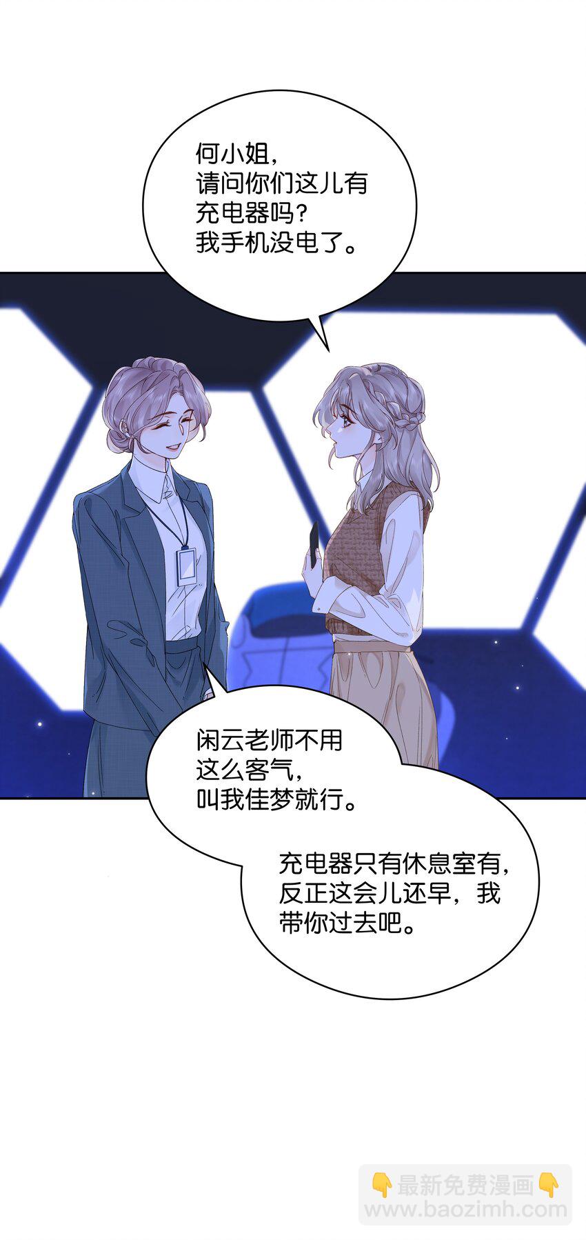 003 现场抓包-第3话