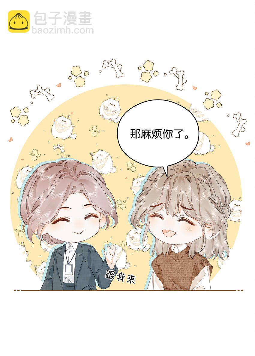 003 现场抓包-第3话