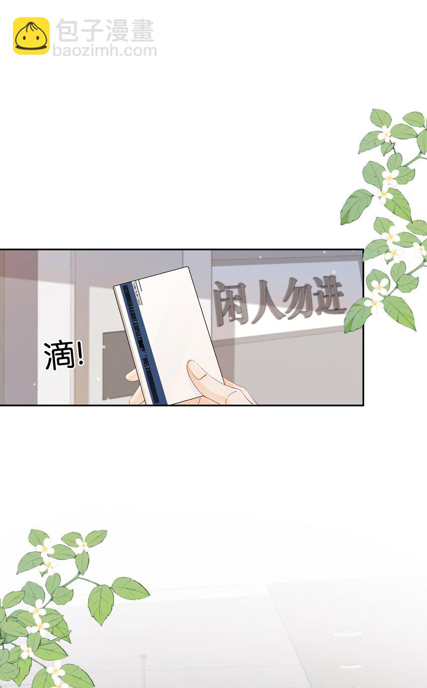 003 现场抓包-第3话