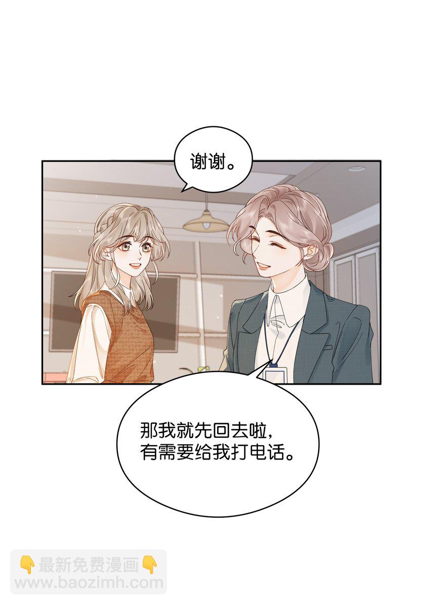 003 现场抓包-第3话