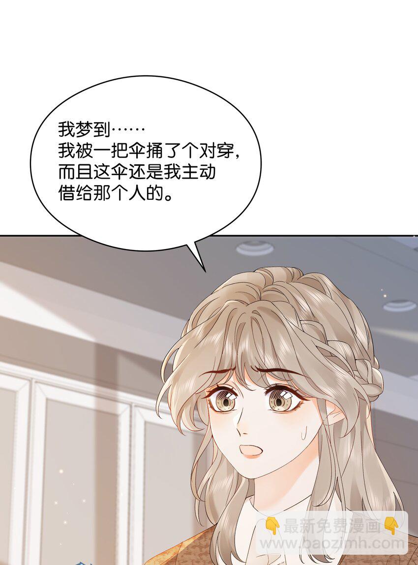003 现场抓包-第3话