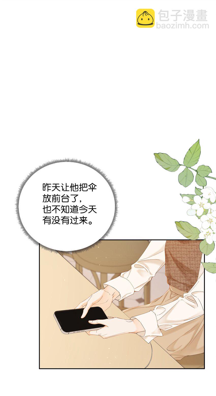 003 现场抓包-第3话