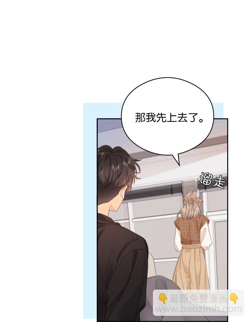003 现场抓包-第3话