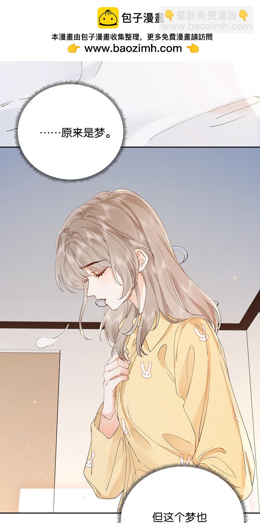 003 现场抓包-第3话