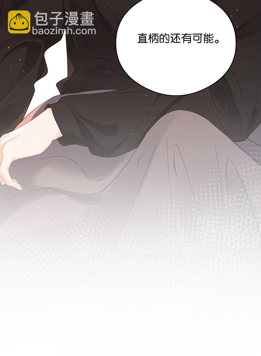 003 现场抓包-第3话