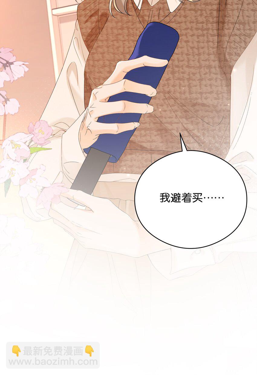 003 现场抓包-第3话