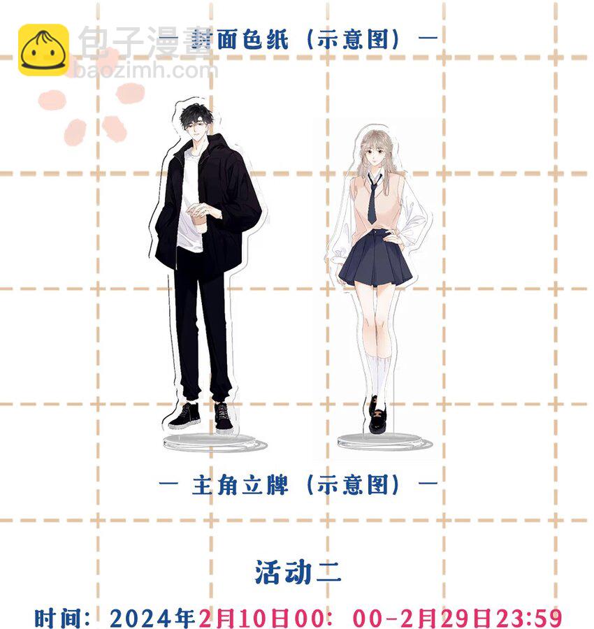 003 现场抓包-第3话