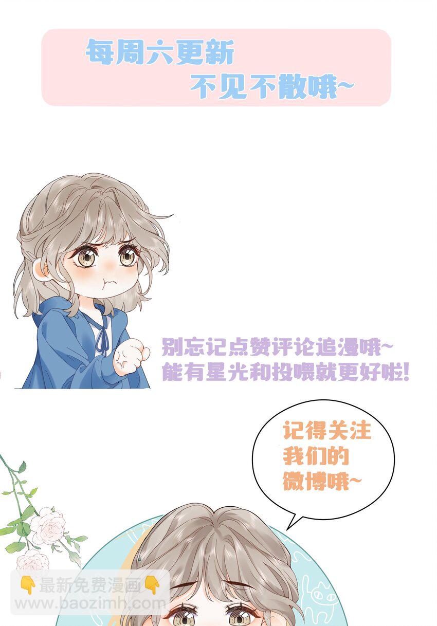 003 现场抓包-第3话
