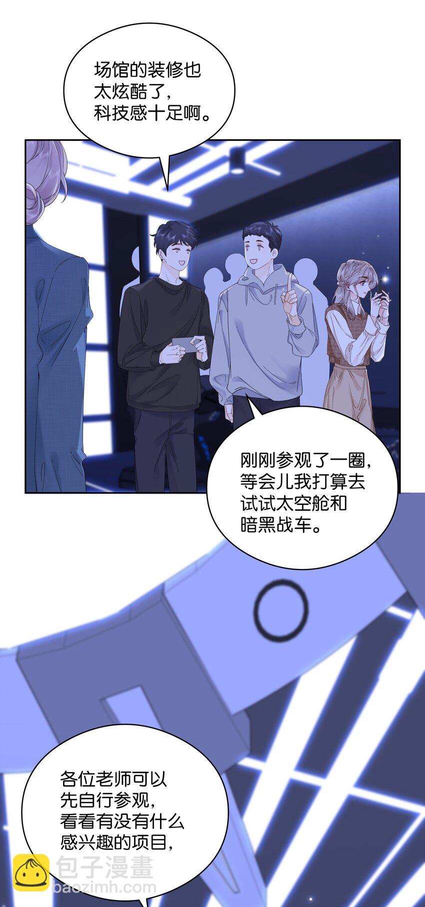003 现场抓包-第3话