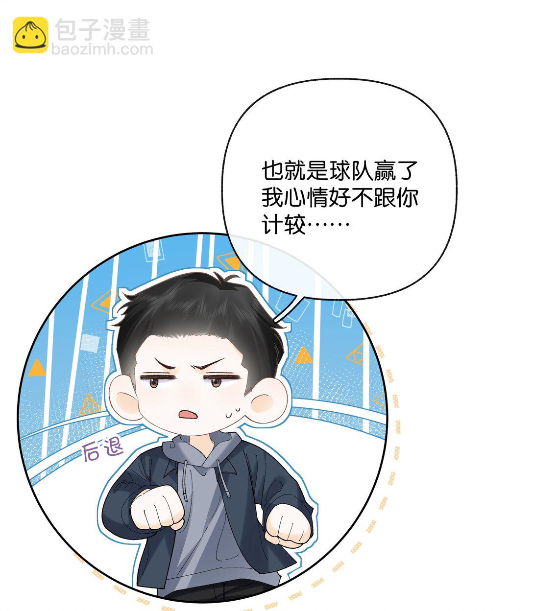 030 第一张合照-第31话