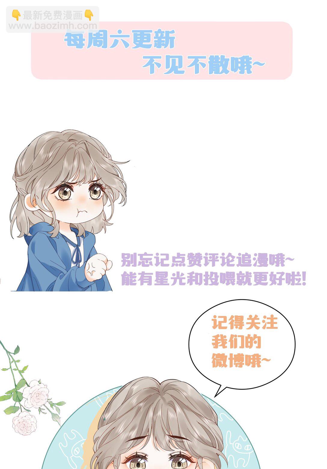 030 第一张合照-第31话