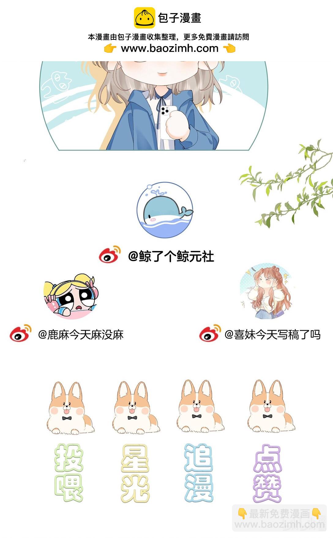 030 第一张合照-第31话