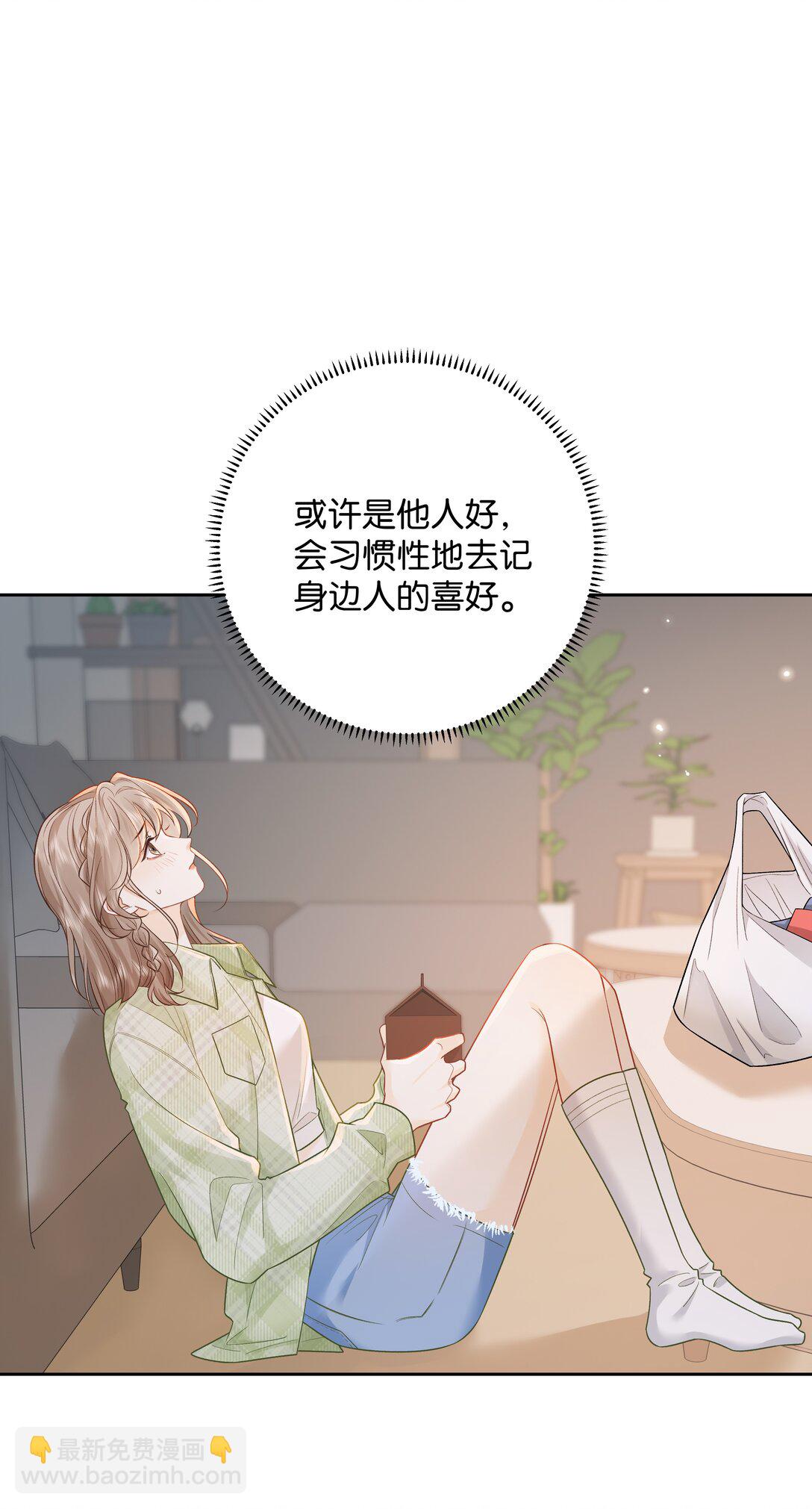 032 傅识则怎么样？-第33话