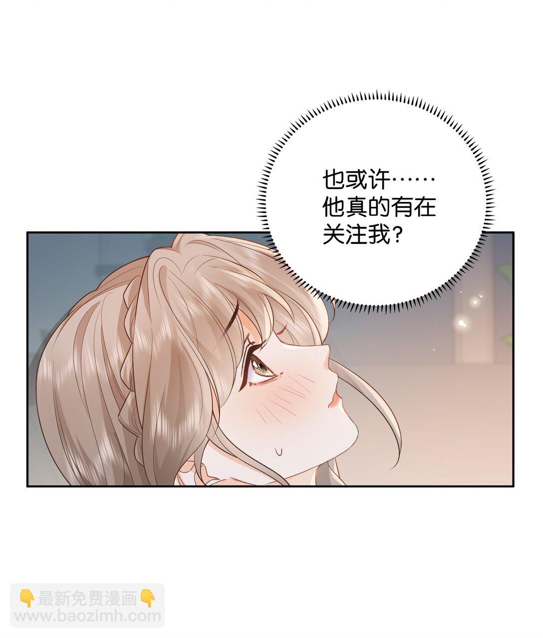 032 傅识则怎么样？-第33话