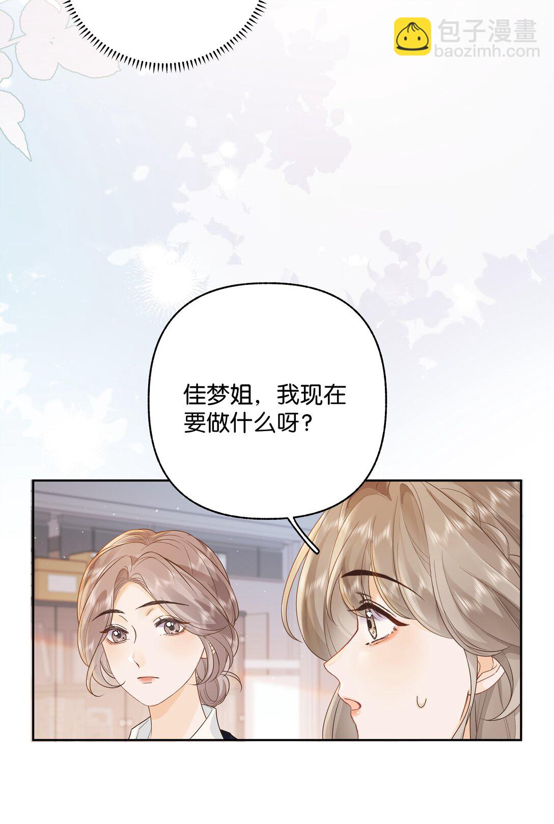 032 傅识则怎么样？-第33话