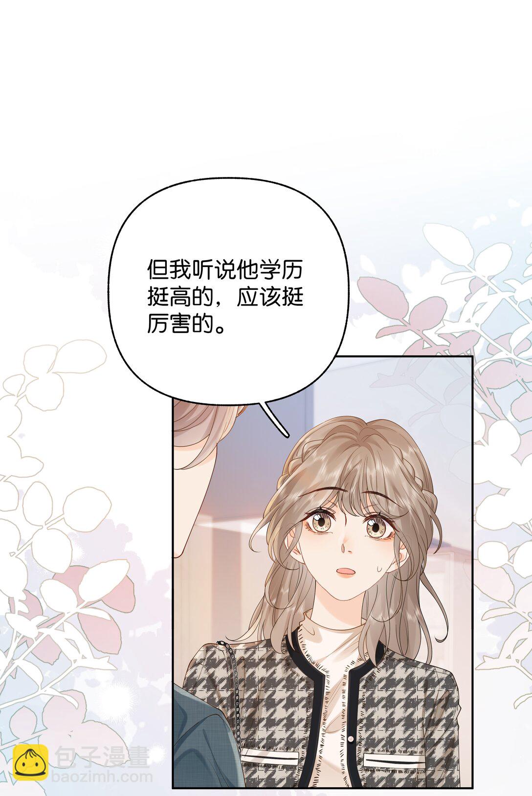 032 傅识则怎么样？-第33话