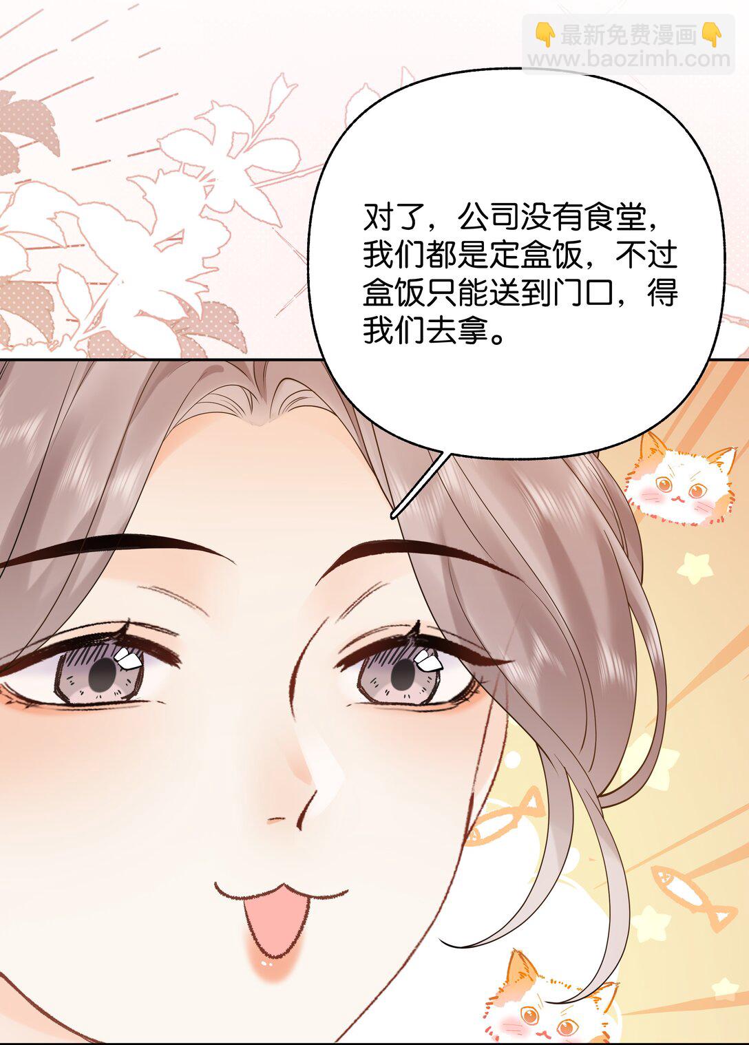 032 傅识则怎么样？-第33话