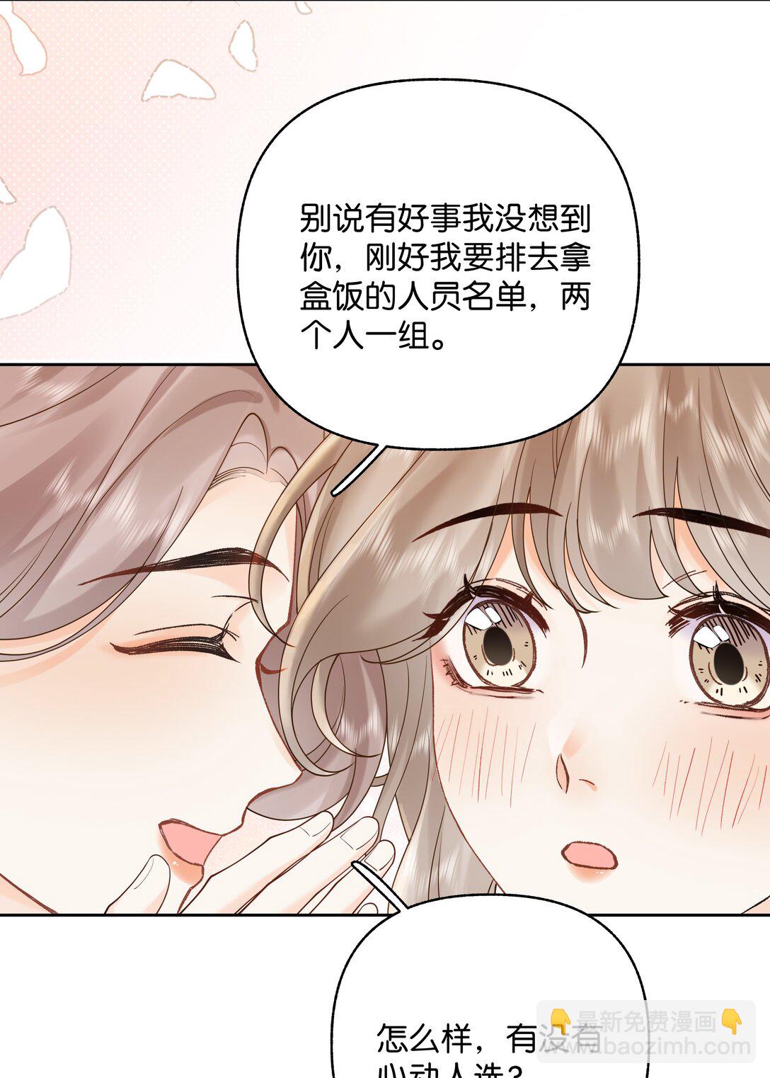 032 傅识则怎么样？-第33话