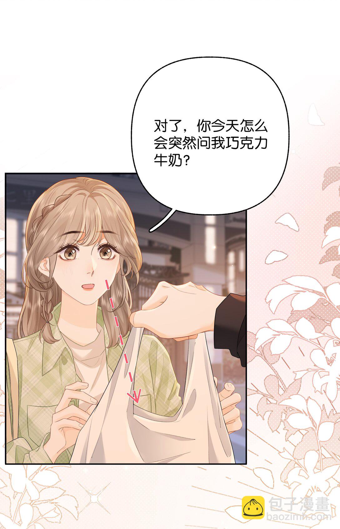 032 傅识则怎么样？-第33话