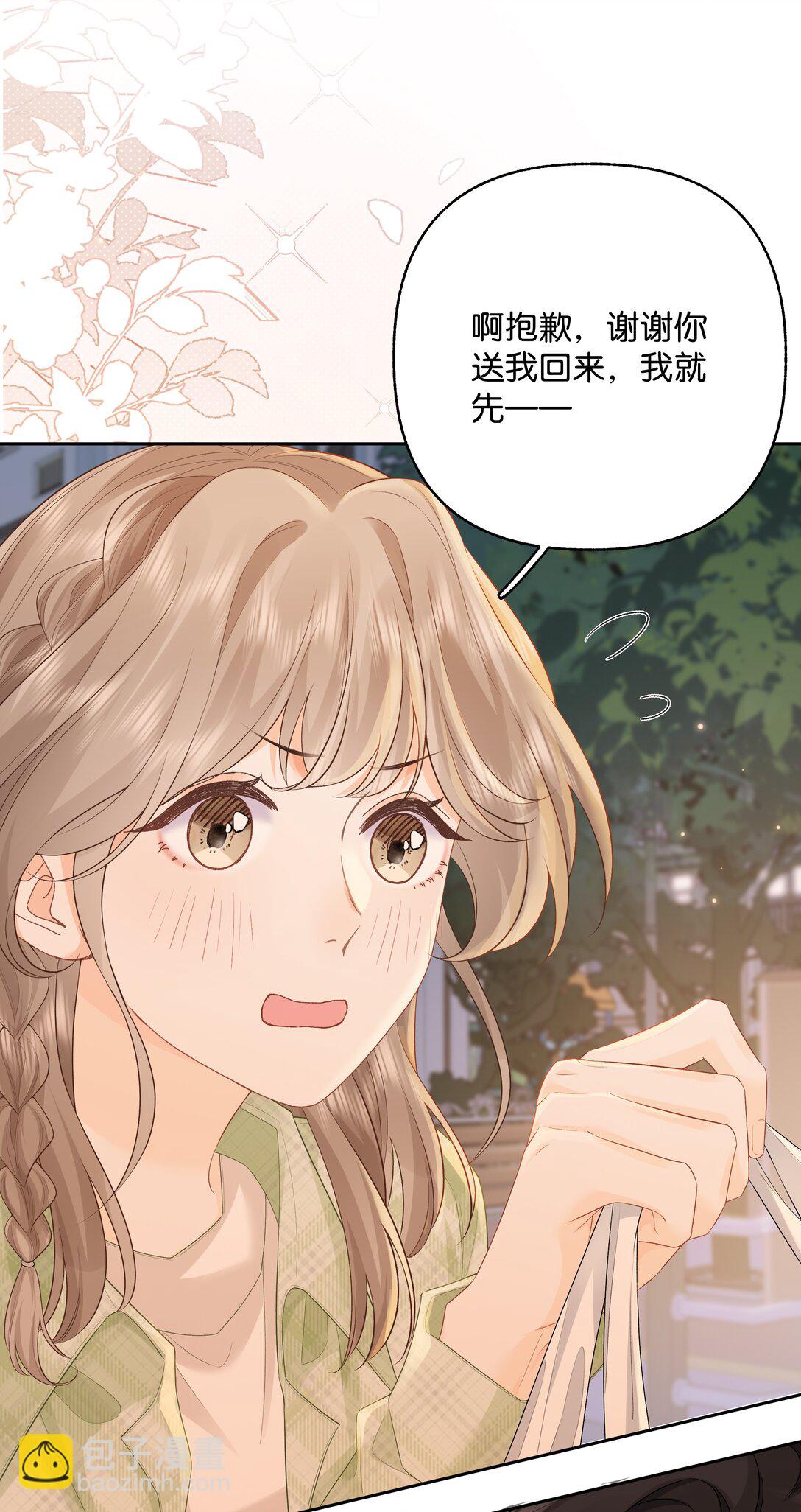 032 傅识则怎么样？-第33话