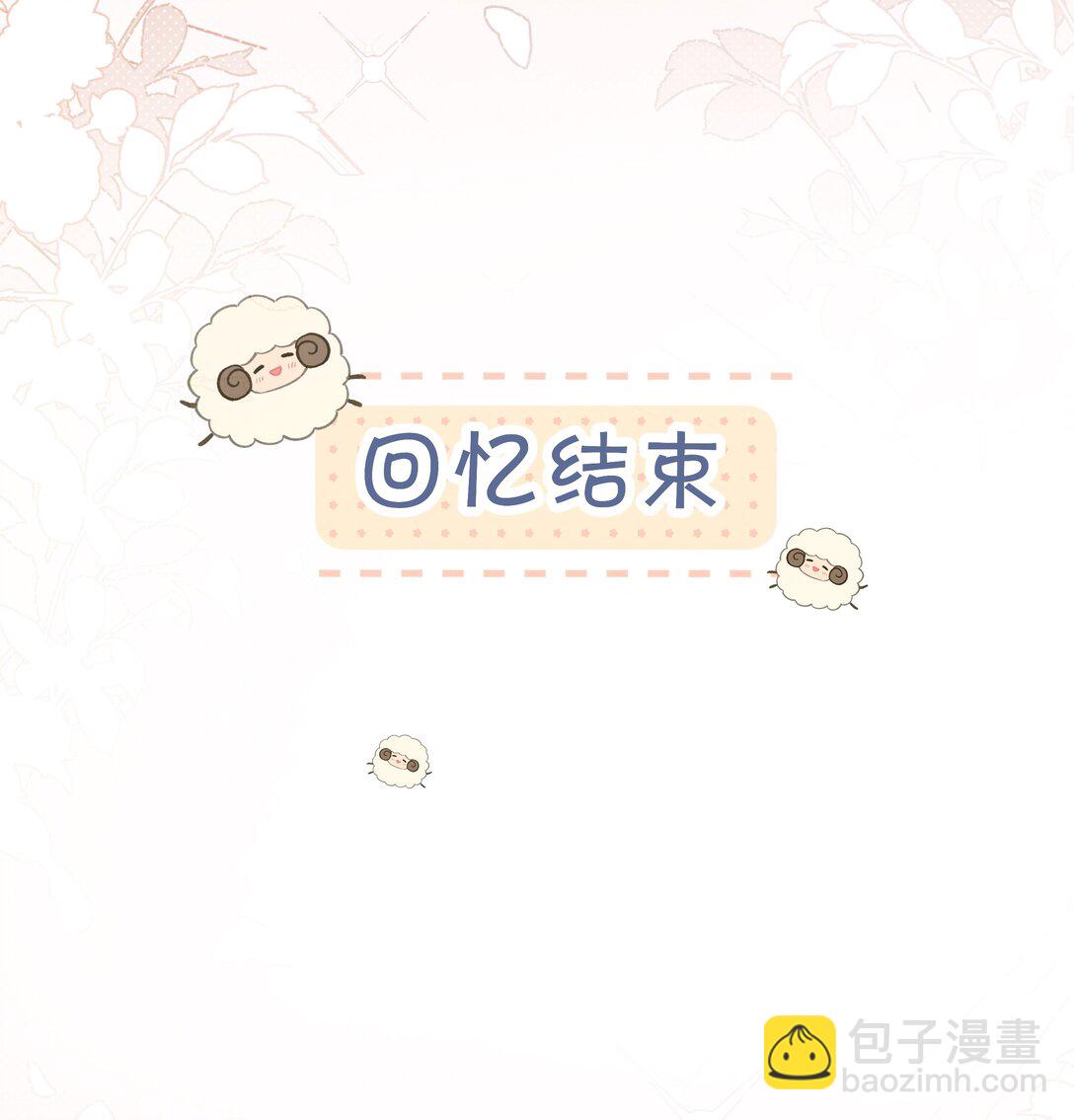 032 傅识则怎么样？-第33话